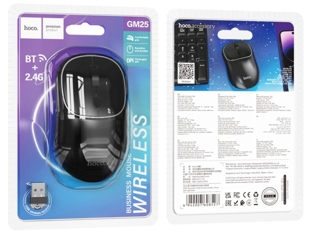 Wireless Мышь Hoco GM25 Цвет Черный