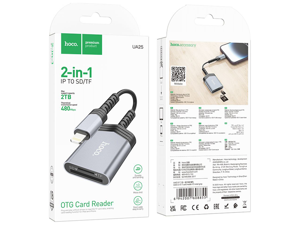 Переходник Hoco UA25 2-in-1 card reader Lightning Цвет Серый