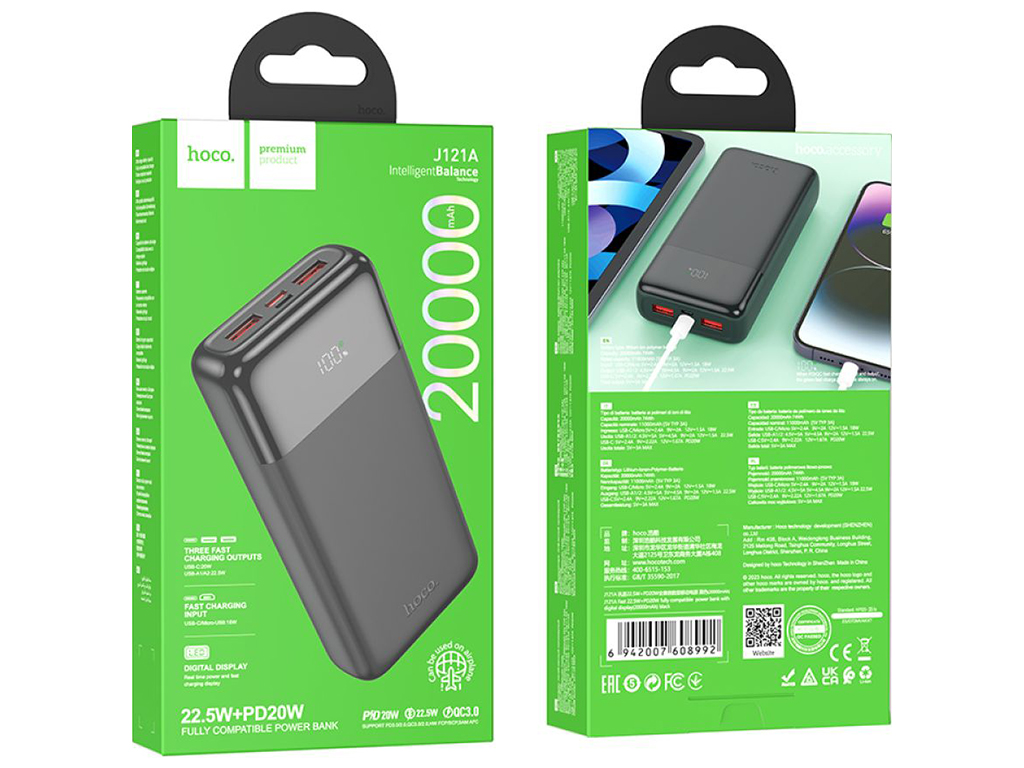 Power Bank Hoco J121A Fast 22.5W+PD20W fully compatible with digital display 20000 mAh Цвет Черный