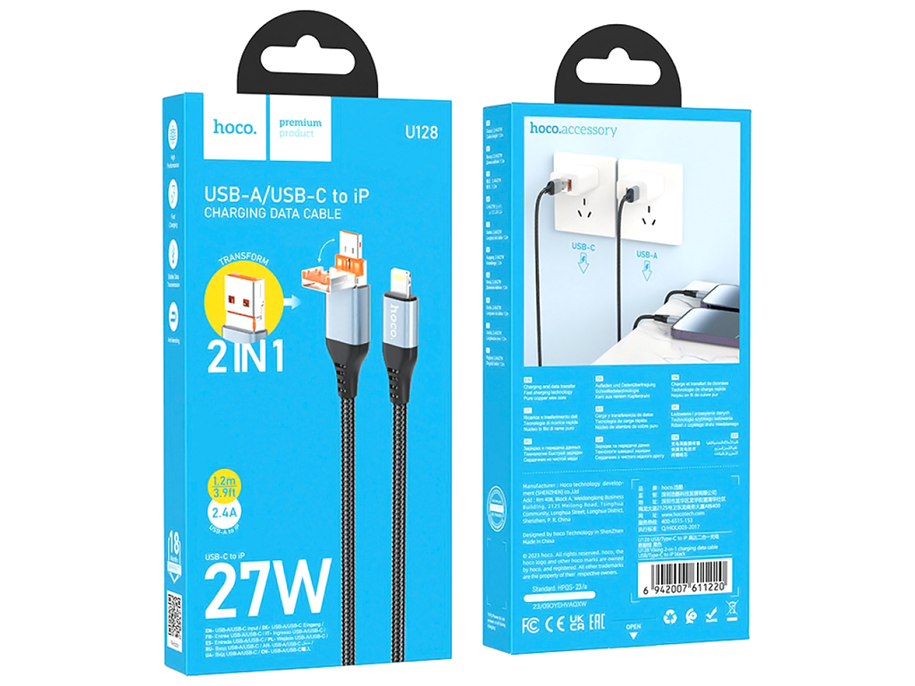 Кабель USB Hoco U128 2in1 2.4A/PD27W USB/Type-C to Lightning 1,2м Колір Чорний