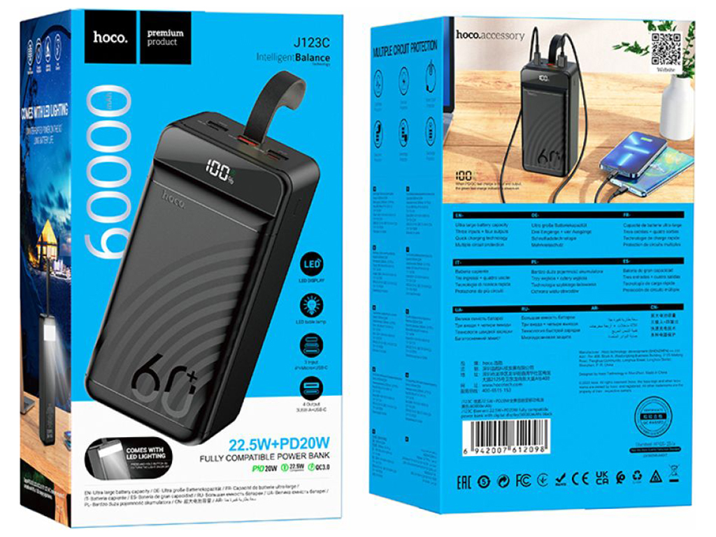 Універсальна мобільна батарея Hoco J123C Element 22.5W+PD20W with digital display 60000mAh Чорний