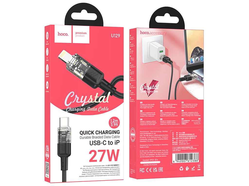 Кабель USB Hoco U129 PD27W Type-C to Lightning 1,2м Цвет Черный