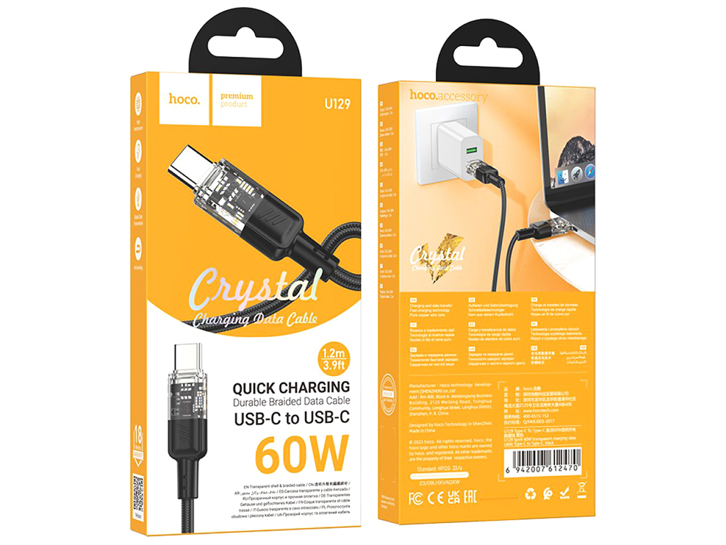 Кабель USB Hoco U129 60W Type-C to Type-C 1,2м Цвет Черный