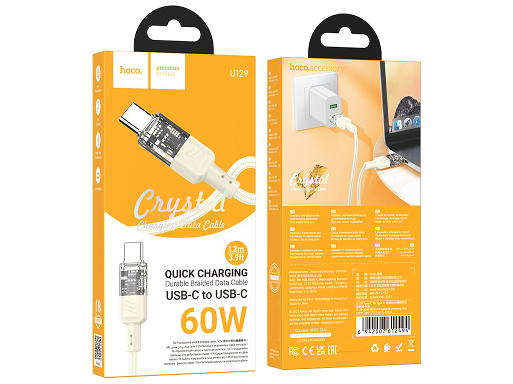 Кабель USB Hoco U129 60W Type-C to Type-C 1,2м Цвет Бежевый