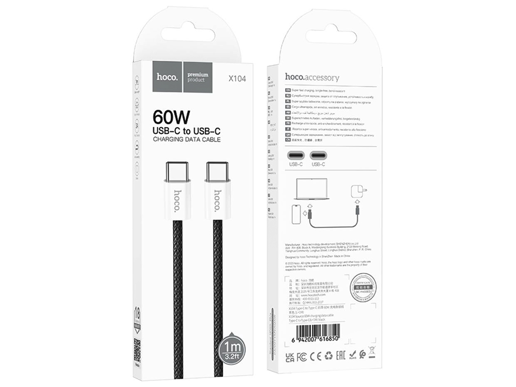 Кабель USB Hoco X104 Source 60W Type-C to Type-C Цвет Черный