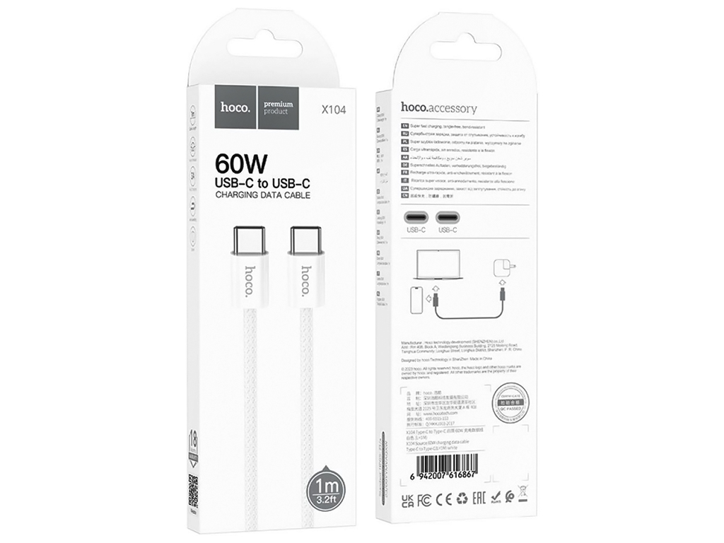 Кабель USB Hoco X104 Source 60W Type-C to Type-C Цвет Белый