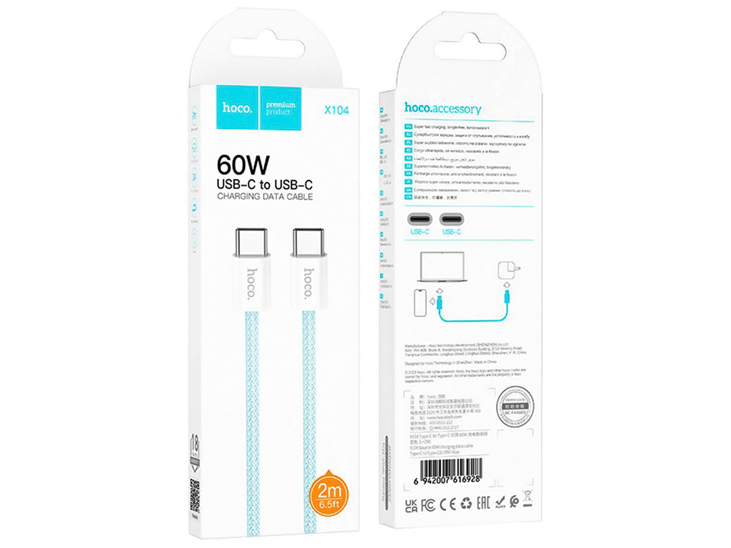 Кабель USB Hoco X104 Source 60W Type-C to Type-C Колір Блакитний