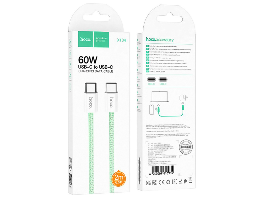 Кабель USB Hoco X104 Source 60W Type-C to Type-C Колір Зелений