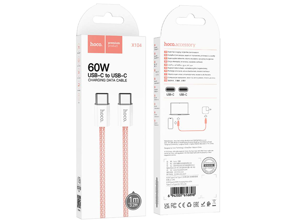 Кабель USB Hoco X104 Source 60W Type-C to Type-C Колір Рожевий