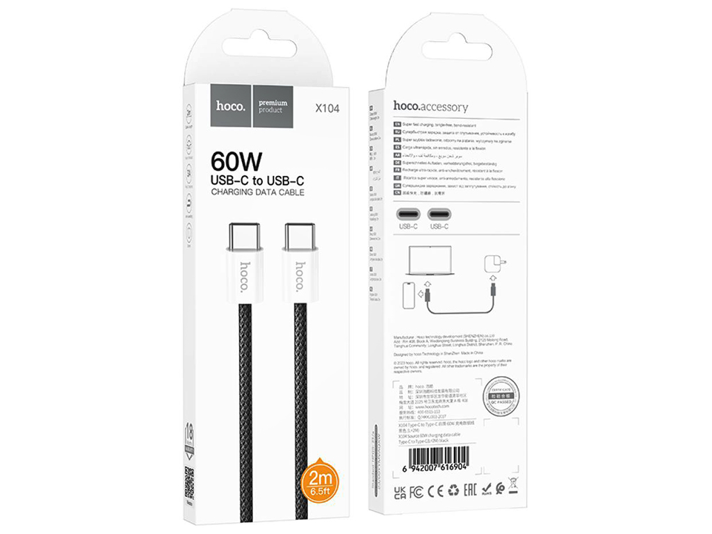 Кабель USB Hoco X104 Source 60W Type-C to Type-C 2м Цвет Черный