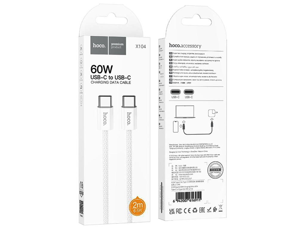 Кабель USB Hoco X104 Source 60W Type-C to Type-C 2м Цвет Белый