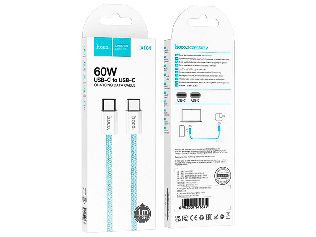 Кабель USB Hoco X104 Source 60W Type-C to Type-C 2м Колір Блакитний