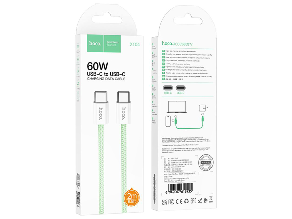 Кабель USB Hoco X104 Source 60W Type-C to Type-C 2м Цвет Зеленый