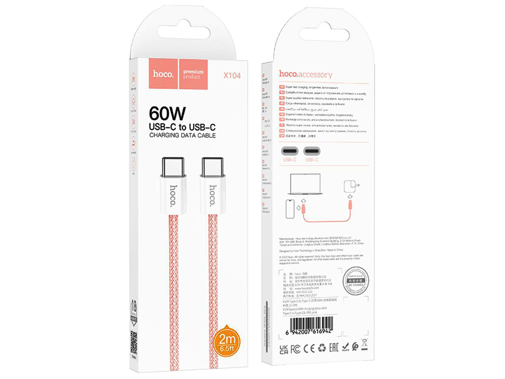 Кабель USB Hoco X104 Source 60W Type-C to Type-C 2м Колір Рожевий