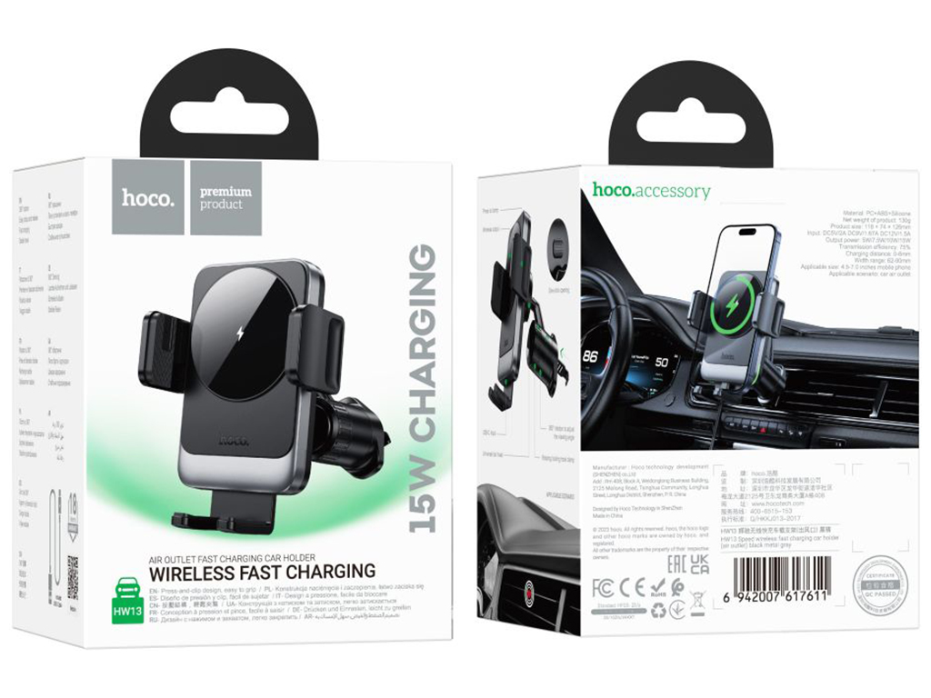 Автодержатель Hoco HW13 Speed Wireless 15W, Цвет Черно-Серый