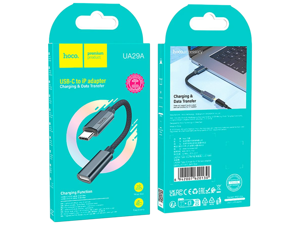 Перехідник Type-C to Lightning Hoco UA29A, кабель 0,15м, 80×140×15мм, темно-синій