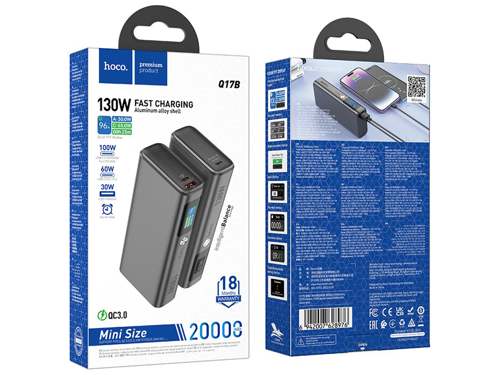Power Bank Hoco Q17B Electric PD130W 20000 mAh Цвет Космический серый