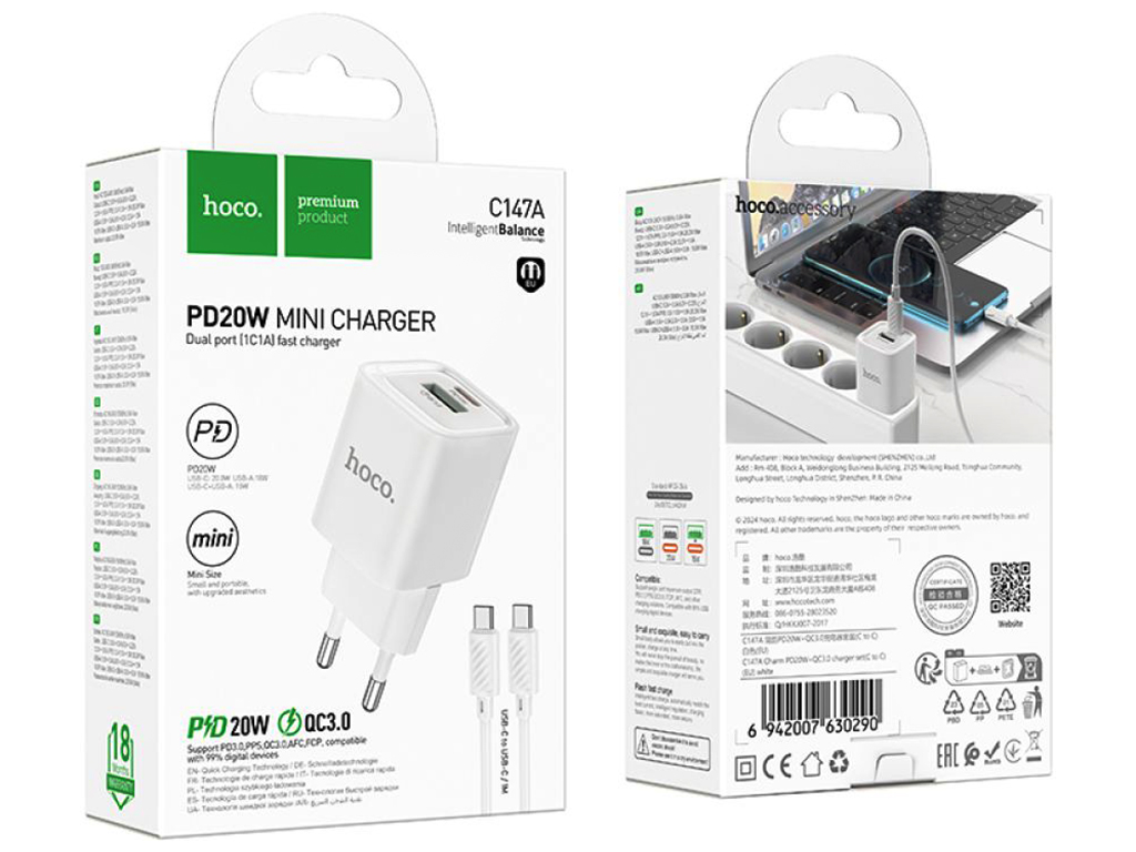 Сетевое зарядное устройство Hoco C147A 1USB-C/1USB PD/QC 20W+Type-C to Type-C, цвет белый