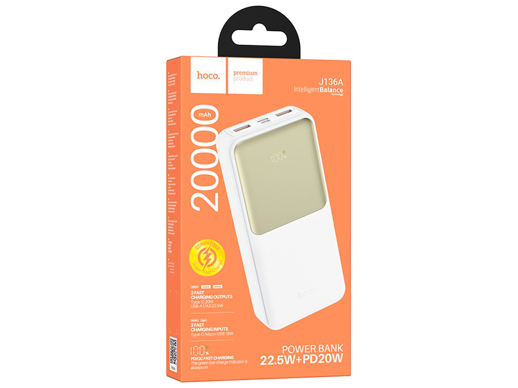 Універсальна мобільна батарея Power Bank Hoco J136A Sirui 22.5W+PD20W 20000mAh, колір бiлий