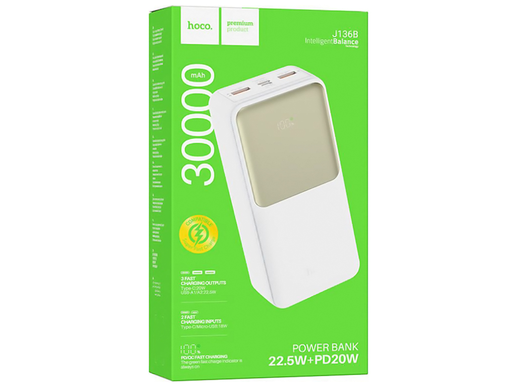 Универсальная мобильная батарея Power Bank Hoco J136B Sirui 22.5W+PD20W 30000mAh, цвет белый