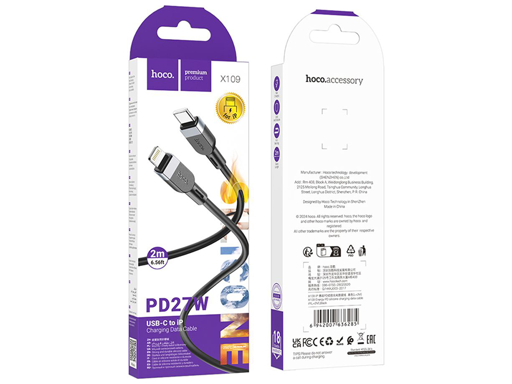 Кабель USB Hoco X109 Silicone Type-C to Lightning PD27W 2m Цвет Черный