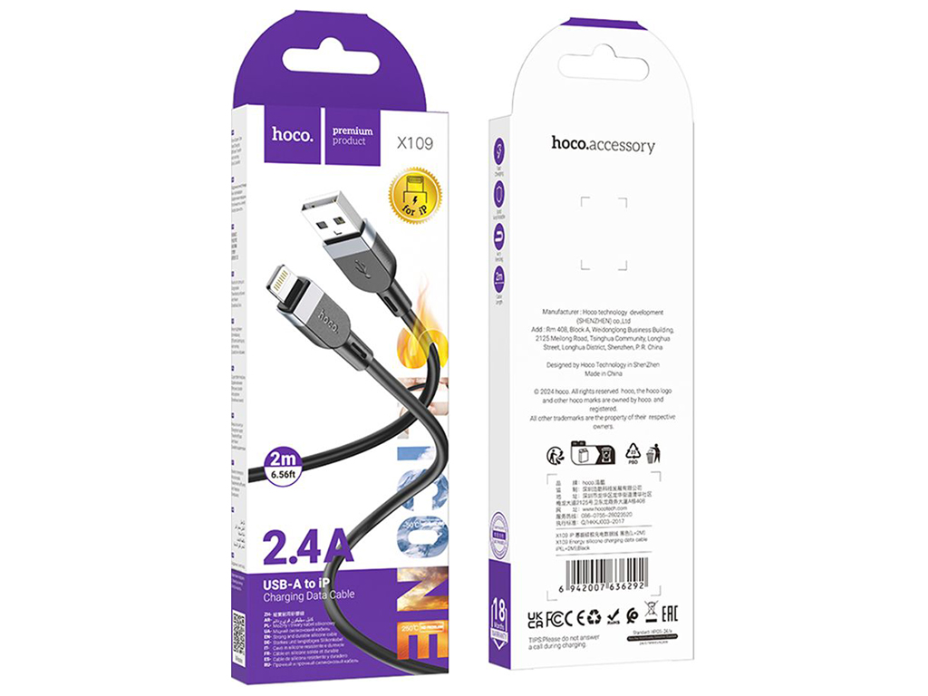 Кабель Hoco X109 Silicone Lightning 2.4A 2m Колір Чорний