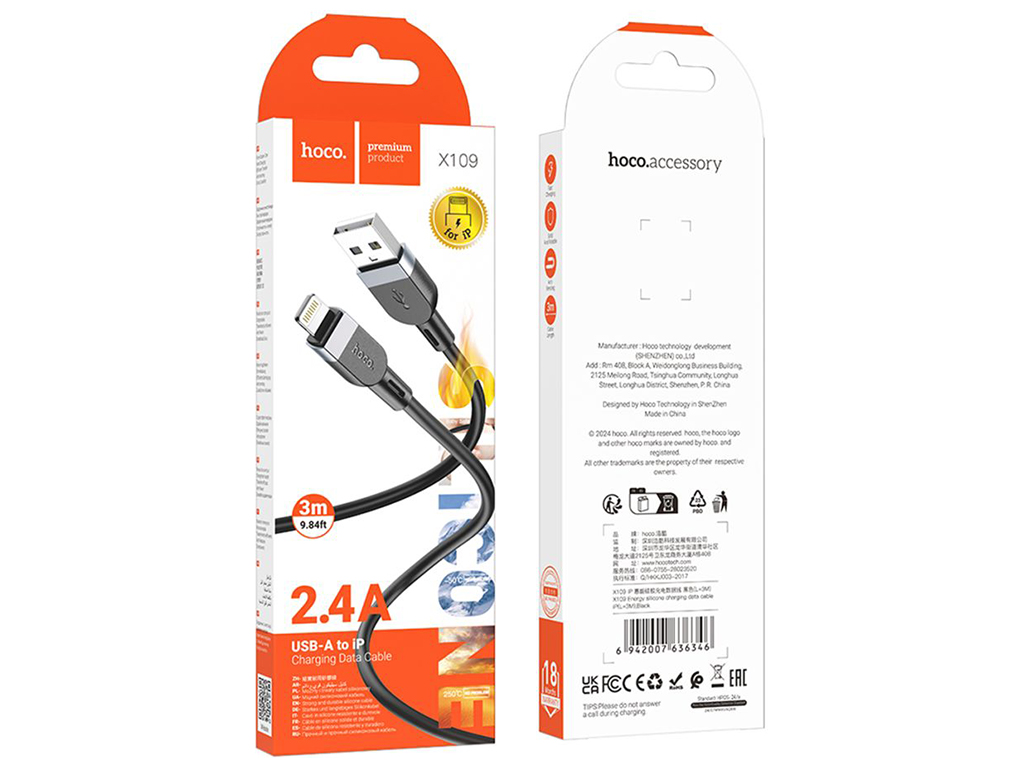 Кабель USB Hoco X109 Silicone Lightning 2.4A 3m Цвет Черный