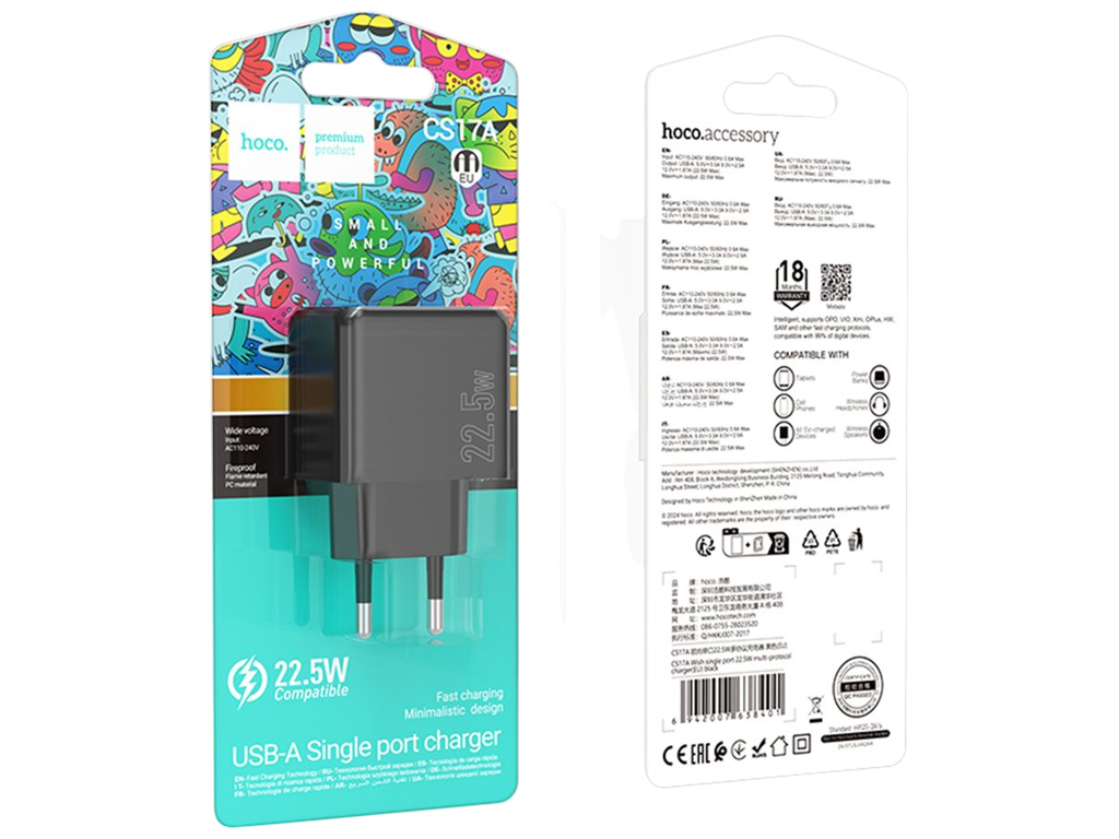 Сетевое зарядное устройство Hoco CS17A, 1USB, 22.5Вт, 205×90×40мм, цвет черный