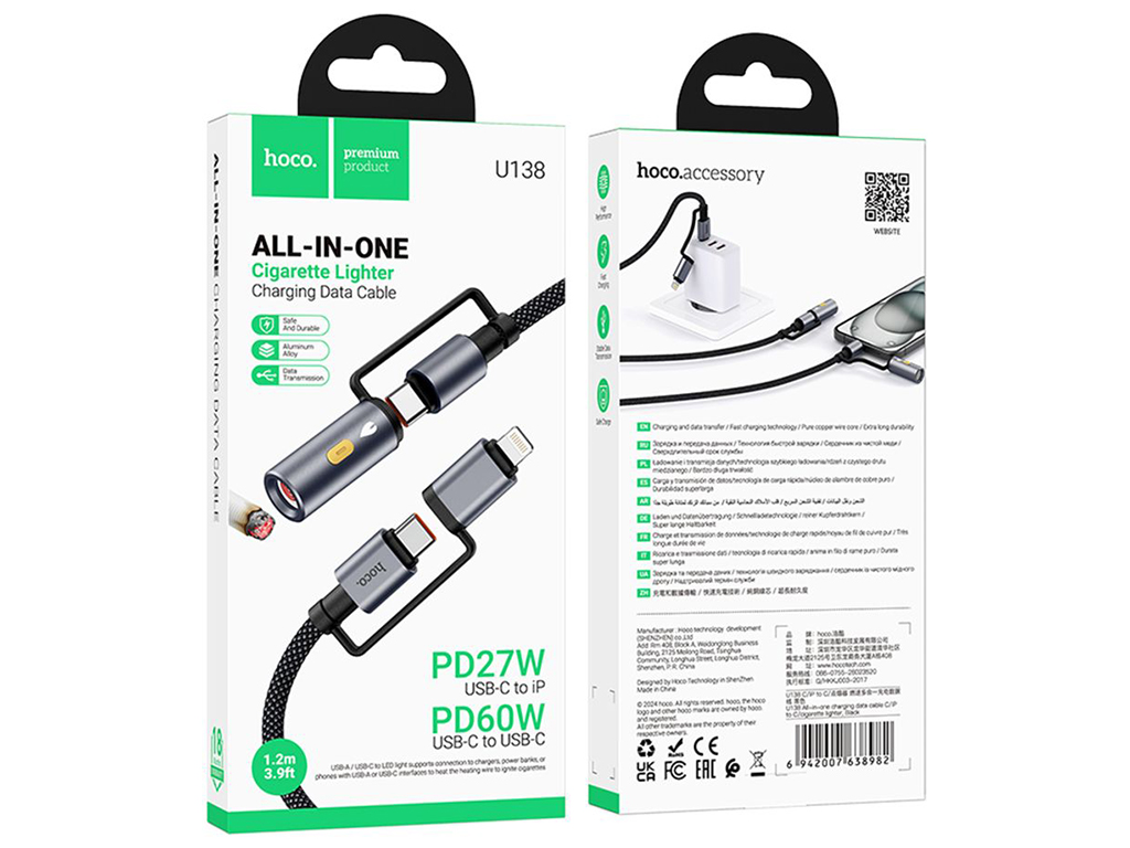 Кабель USB Hoco U138 USB-C/iP to USB-C/Cigarette Lighter 1.2м Цвет Черный