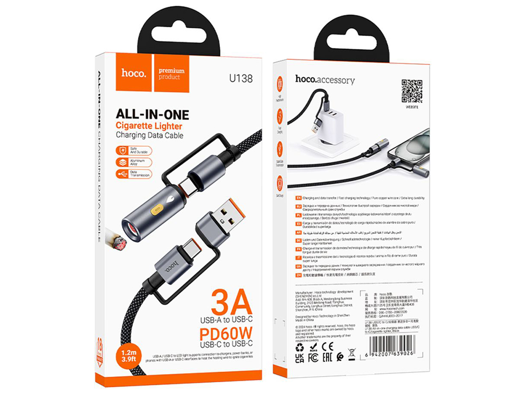Кабель USB Hoco U138 USB/USB-C to USB-C/Cigarette Lighter 1,2м Цвет Черный