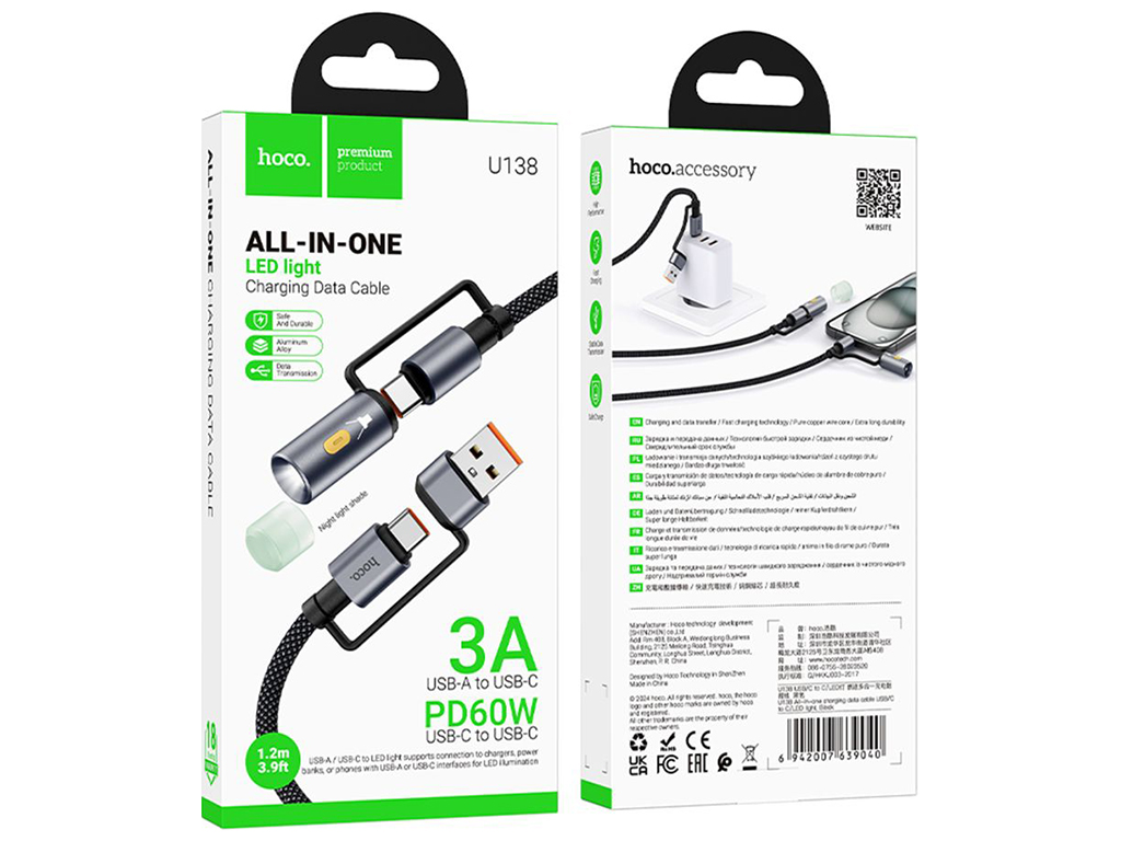 Кабель USB Hoco U138 USB/USB-C to USB-C/LED Light 1.2м Цвет Черный