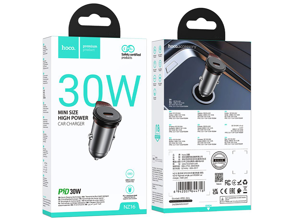 Авто Зарядное Устройство Hoco NZ16 1USB-C QC/PD30W Цвет Серый