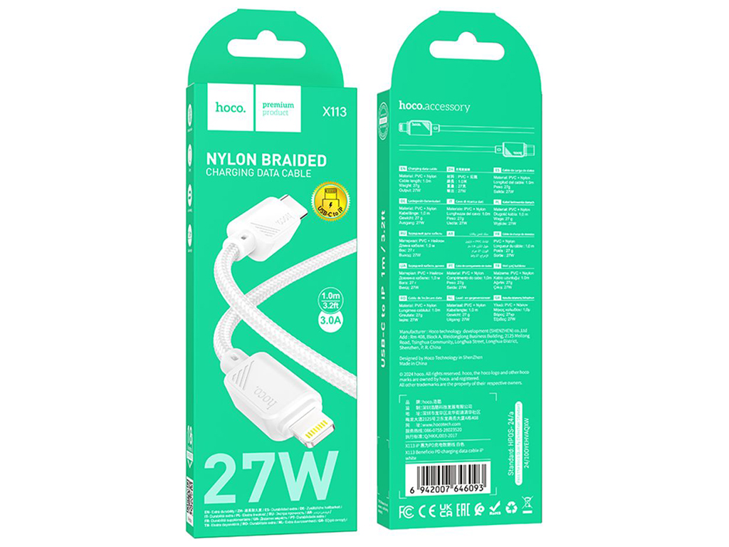 Кабель USB Hoco X113 Type-C to Lightning PD27W Цвет Белый