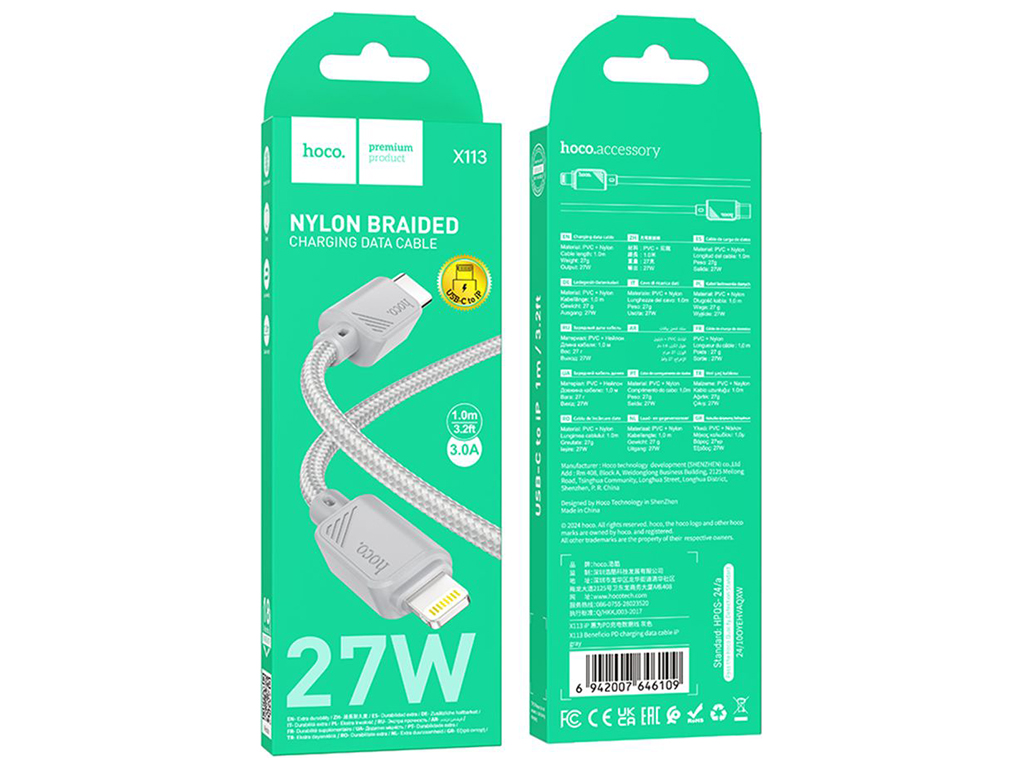Кабель USB Hoco X113 Type-C to Lightning PD27W Цвет Серый