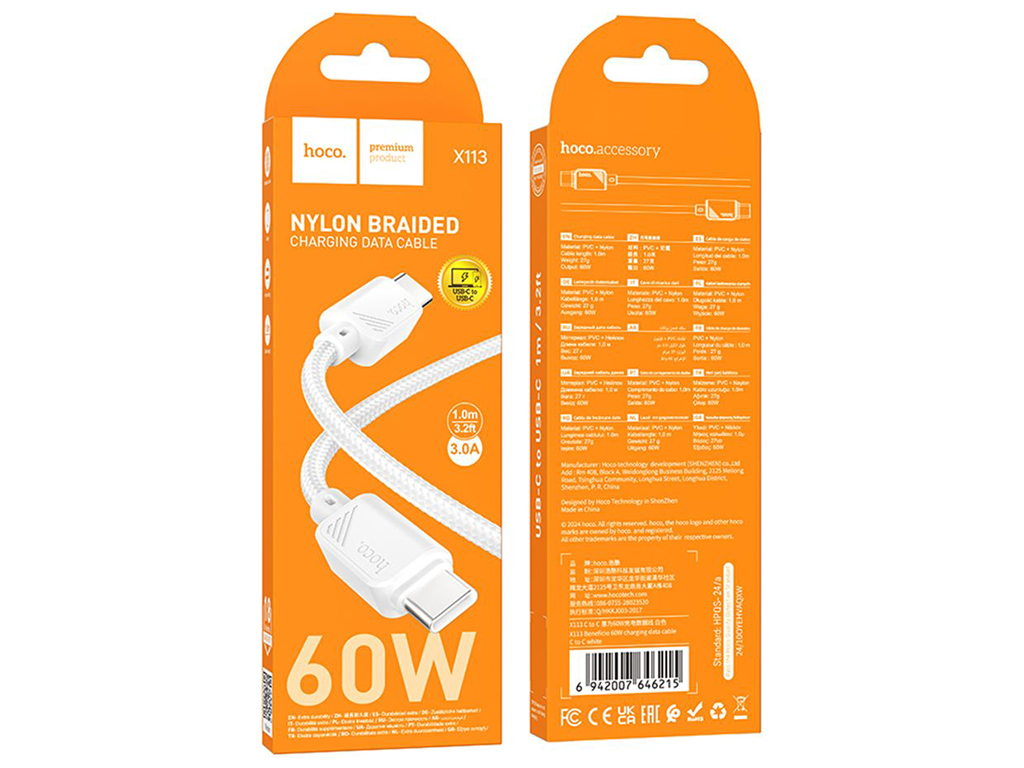 Кабель USB Hoco X113 Type-C to Type-C 60W Колір Бiлий