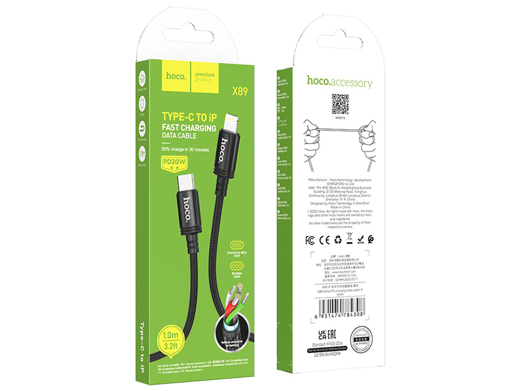 Кабель USB Hoco X89 Type-C to Lightning PD27W 2m Цвет Черный