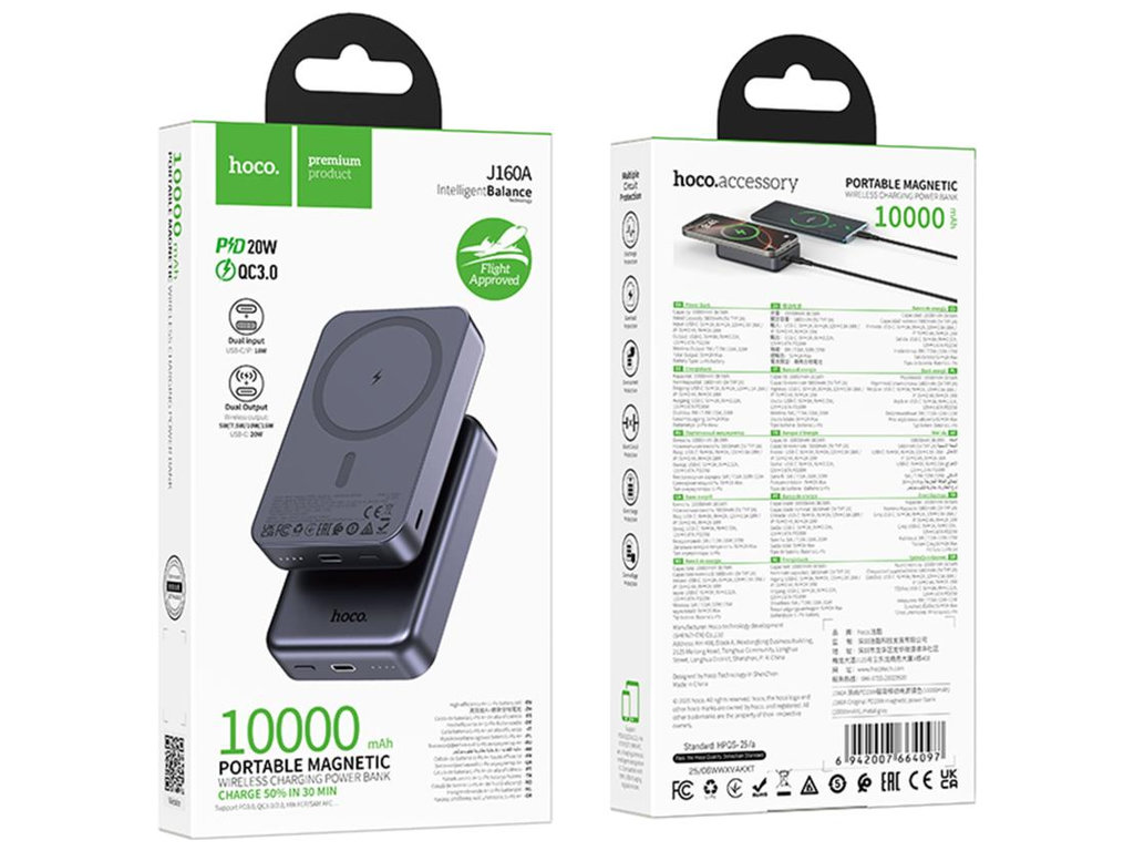 Power Bank Hoco J160A Original, PD20W, 10000mAh, магнітний, бездротова зарядка, ABS+PC, сірий