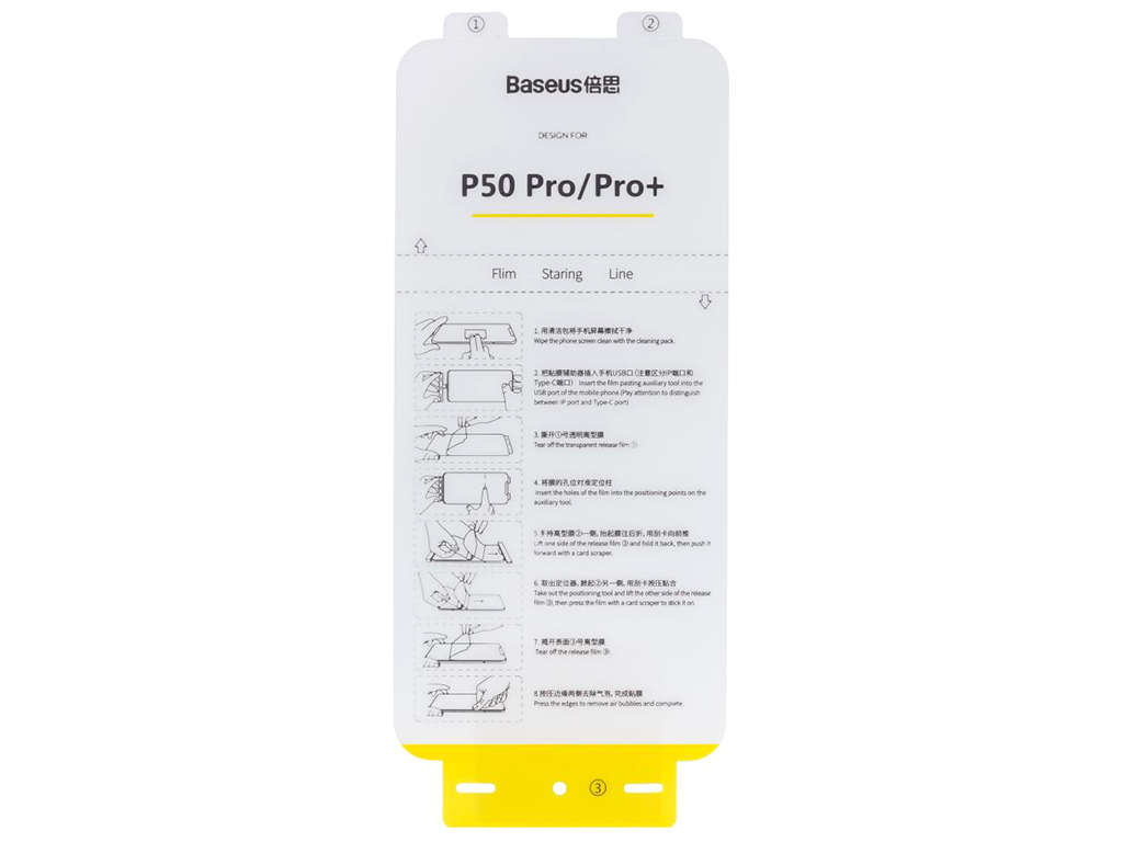 Защитная пленка Baseus 0.15mm для HUAWEI P50 Pro/P50 Pro+ (2 шт. в уп) SGHWP50P Цвет Transparent, SA