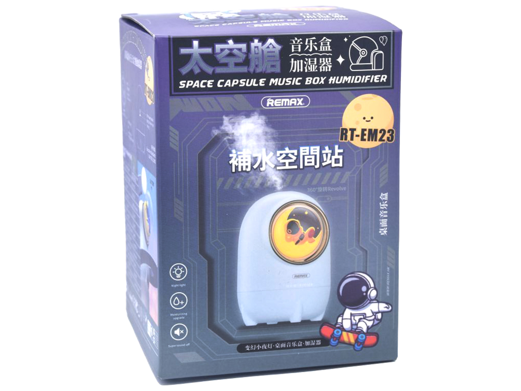 Увлажнитель Воздуха Remax RT-EM23 Space Capsule Розовый