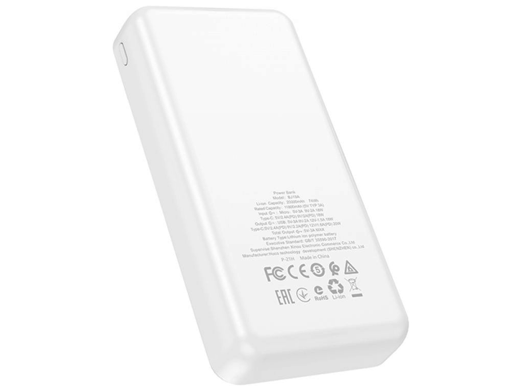 Універсальна Мобільна Батарея Borofone BJ19A PD20W+QC3.0 20000 mAh, Білий