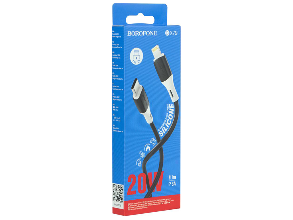Кабель USB Borofone BX79 IP PD 20W/3A Silicone Type-C to Lightning, Чорний