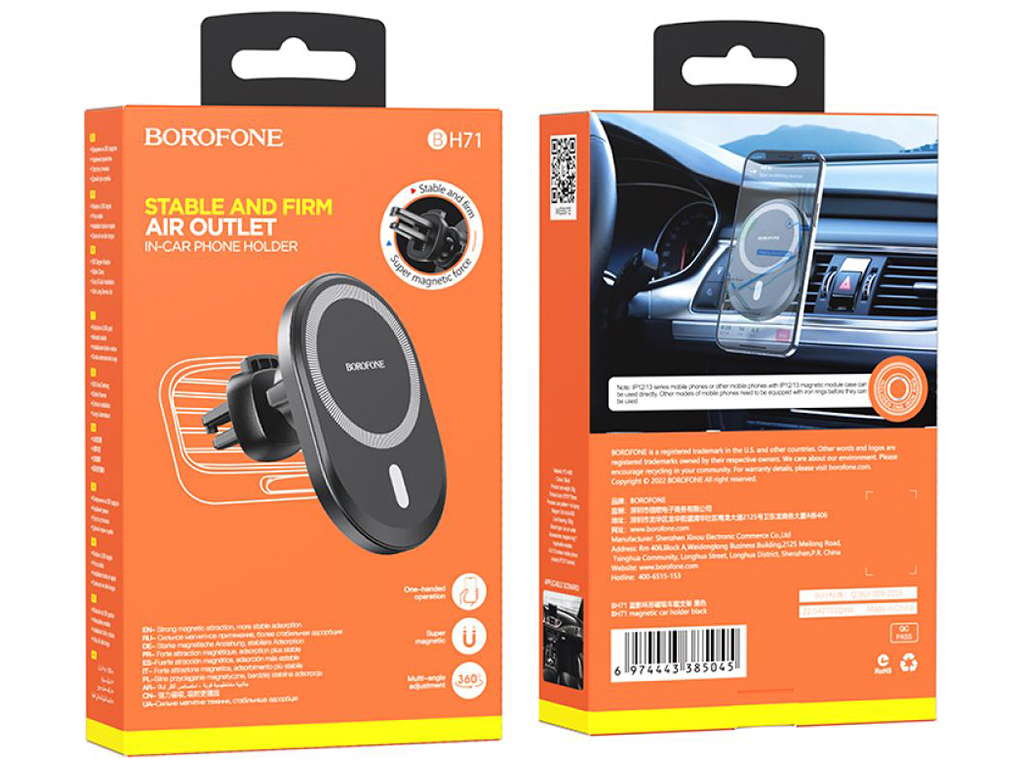 Автотримач Borofone BH71 Magnetic car holder Колір Чорний