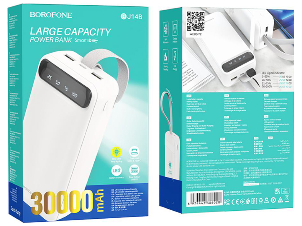Універсальна Мобільна Батарея Borofone BJ14B Freeway 30000 mAh Колір Білий