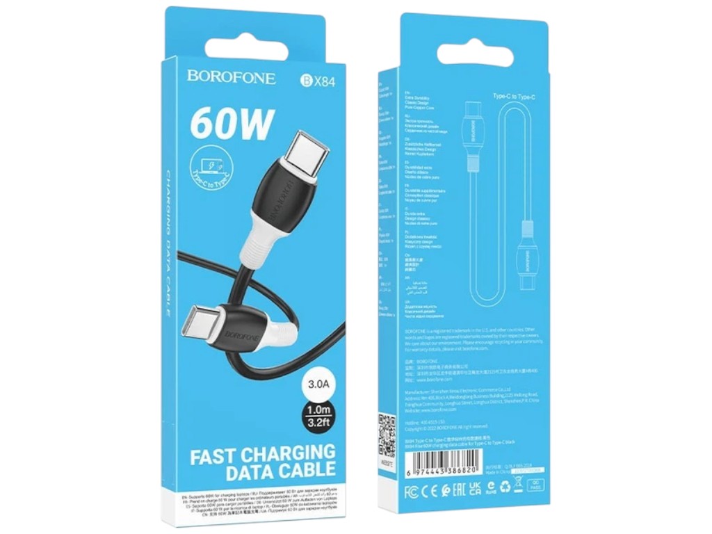 Кабель Borofone BX84 Type-C to Type-C, 60Вт (20В/3А), довжина 1м, колір чорний