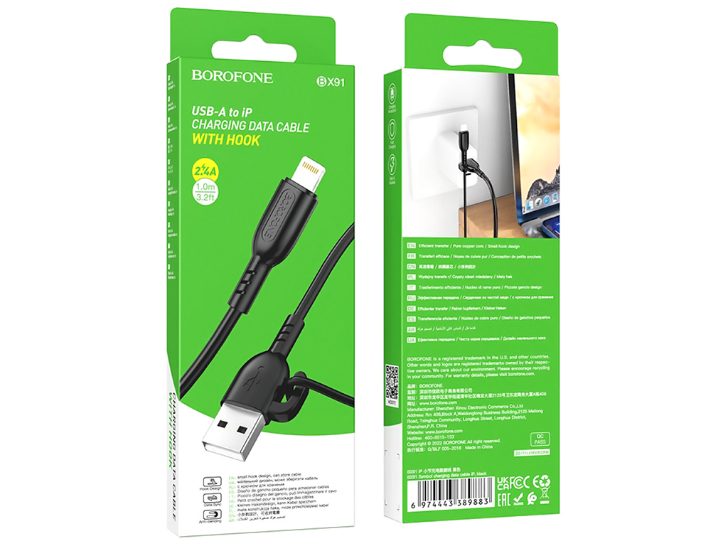 Кабель USB Borofone BX91 Lightning 2.4A Колір Чорний
