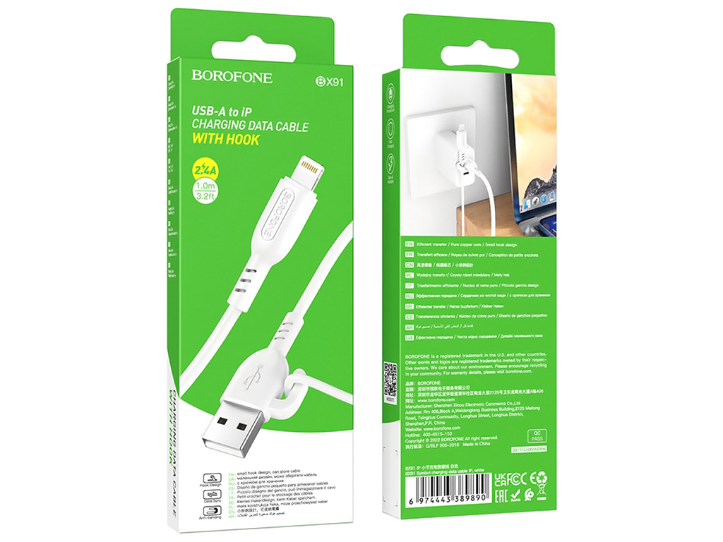 Кабель USB Borofone BX91 Lightning 2.4A Колір Білий