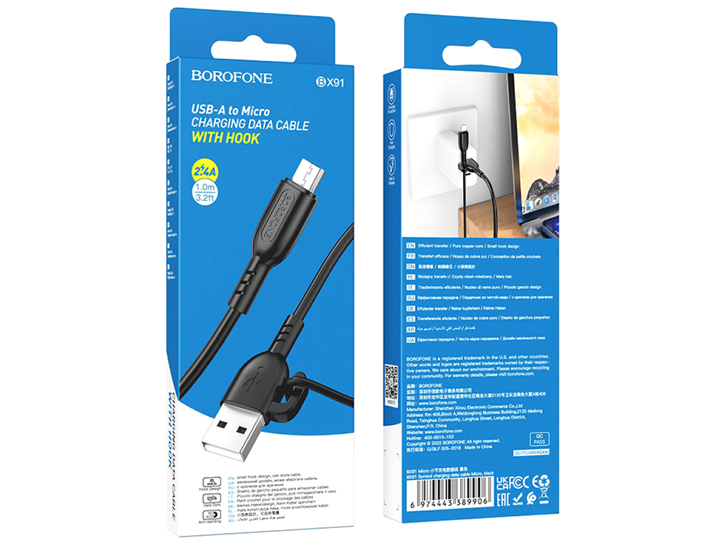 Кабель USB Borofone BX91 Micro 2.4A Колір Чорний