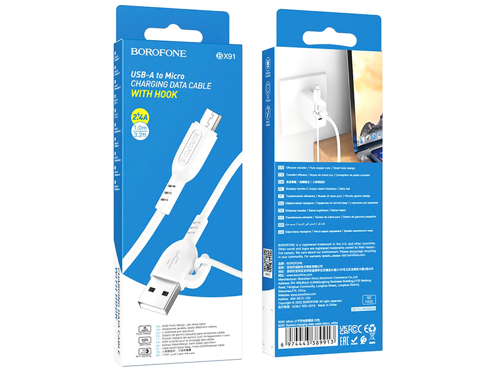 Кабель USB Borofone BX91 Micro 2.4A Колір Білий