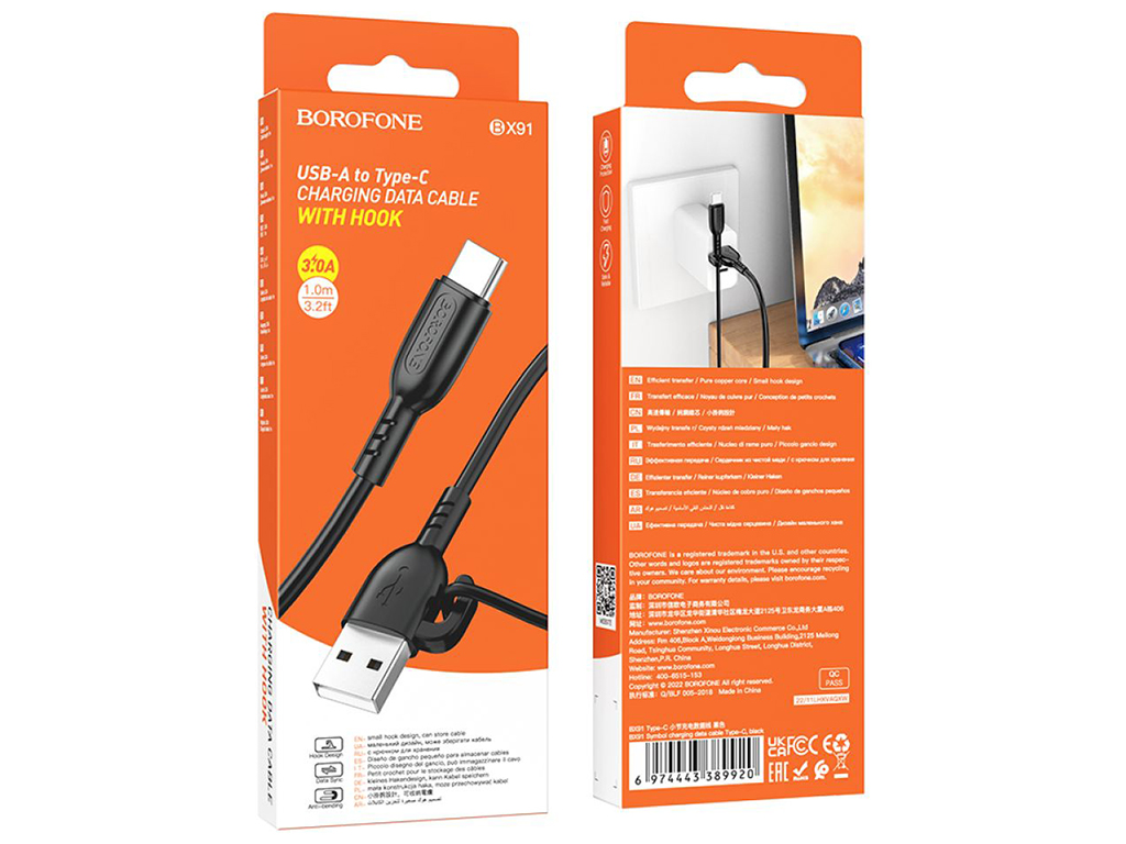 Кабель USB Borofone BX91 Type-C 3A Колір Чорний