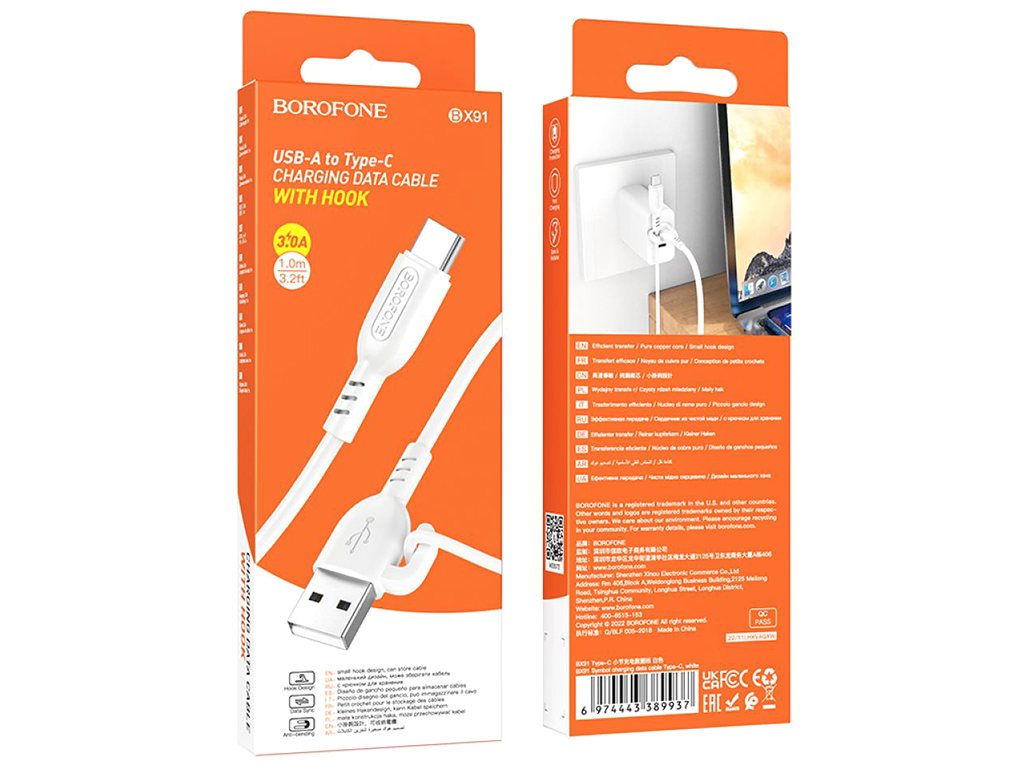 Кабель USB Borofone BX91 Type-C 3A Цвет Белый